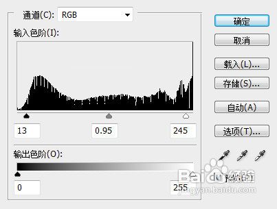 PhotoShop调出清新艳丽的时尚婚纱外景片