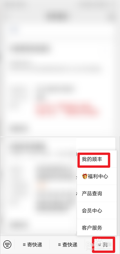 快递员说快递送到了,但快递丢了怎么办