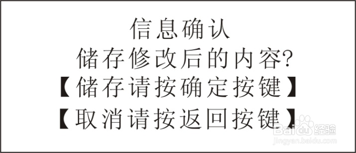 生化培养箱单个时段运行如何设置