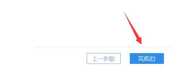系统怎么转移到固态硬盘