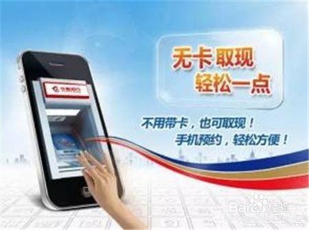 去银行改预留手机号都需要拿什么