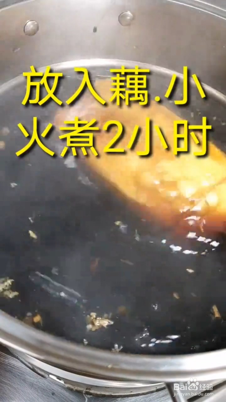 如何自制美味好吃的黑糖糯米藕