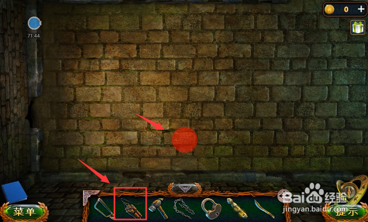 密室逃脱求生系列1极地冒险攻略99点燃导火索