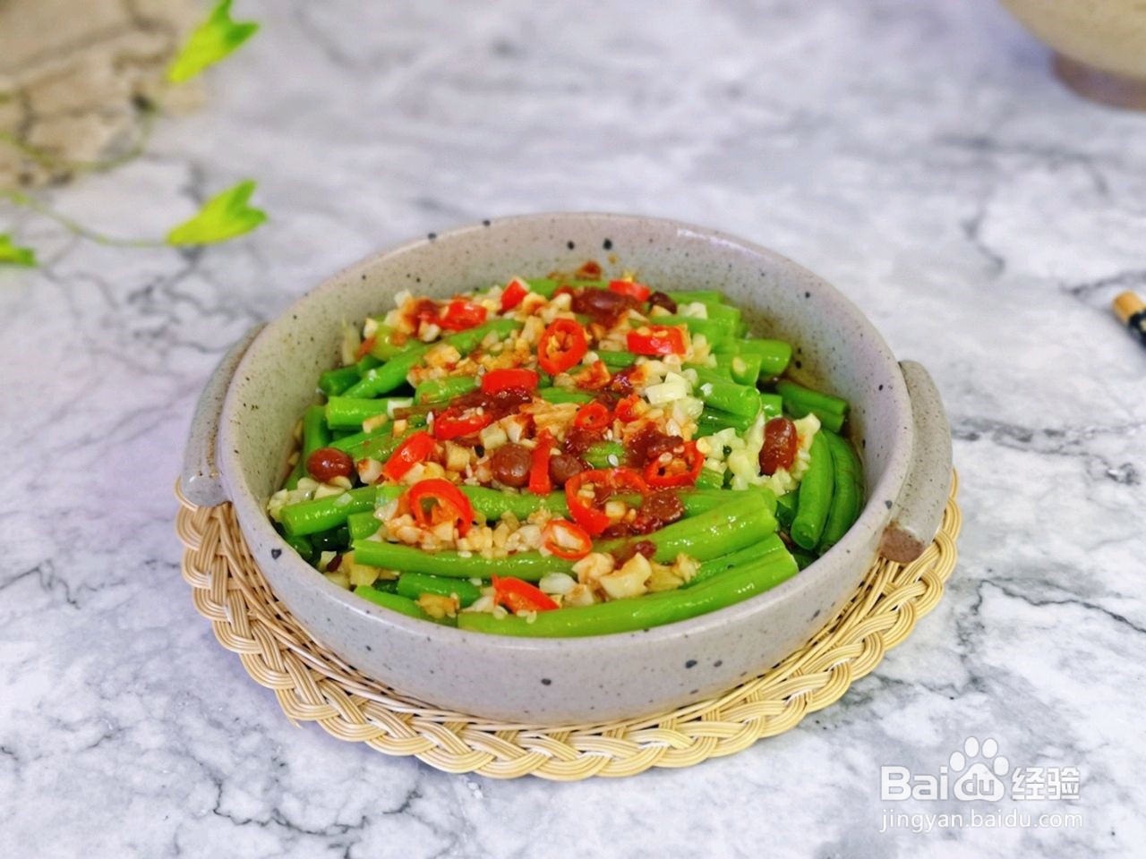 辣酱蒸豇豆怎么做