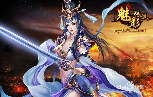 妖魔动荡 602《魅影传说》武魂守护法则