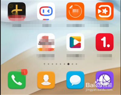 小度APP绑定第三方平台账号方法