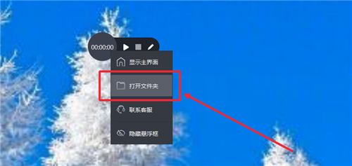 视频录像软件哪个好？视频录像用什么软件好