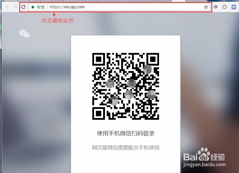 微信传文件到电脑