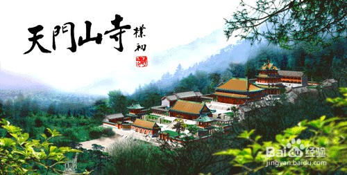 北京到张家界自由行攻略