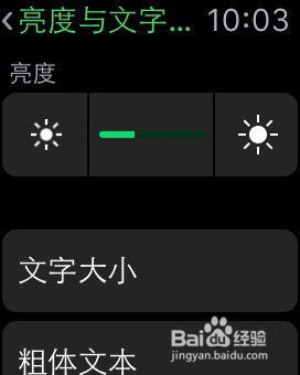 什么小技巧让你的Apple Watch更省电