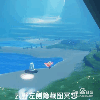 《光遇》9月5日每日任务怎么做