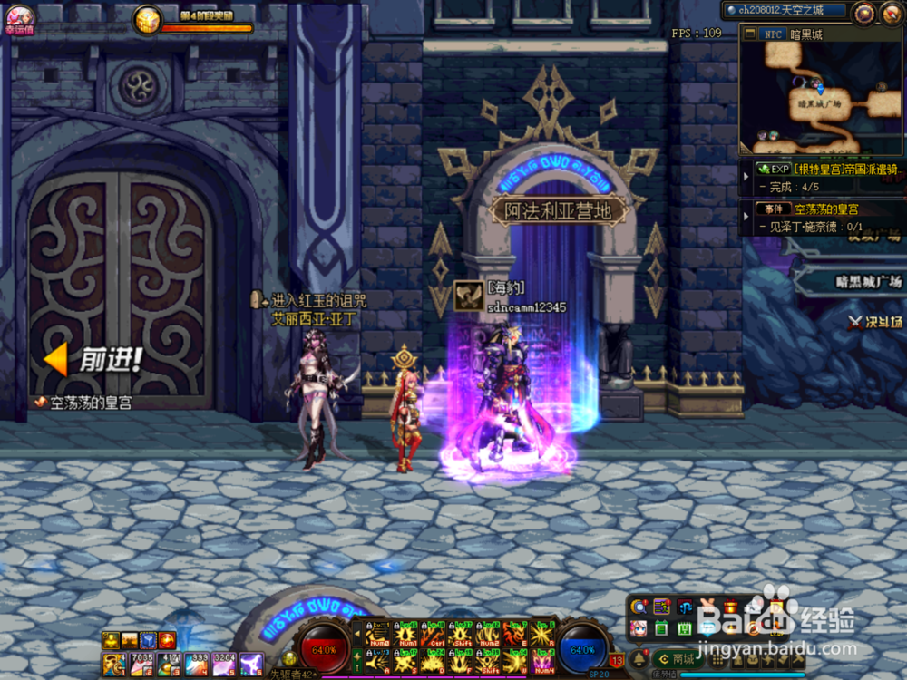 DNF100版本去哪里搬砖