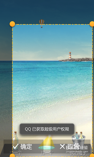 手机微信怎么截图