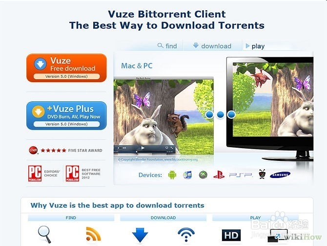 BT种子文件如何下载