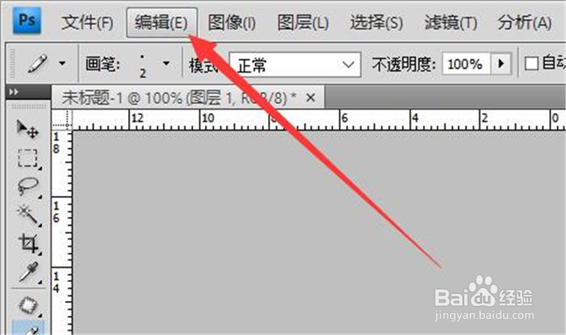 photoshop如何后退一步操作?