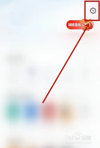 UC浏览器怎么锁定竖屏