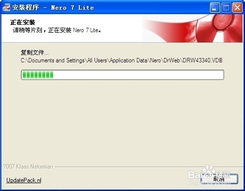 快速刻录光盘的方法