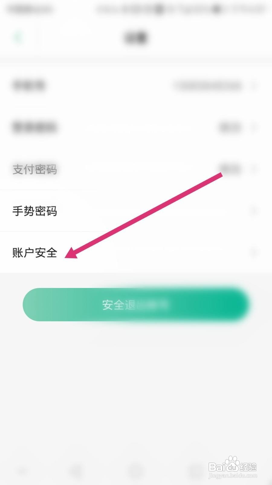 上海交通卡软件如何进行挂失