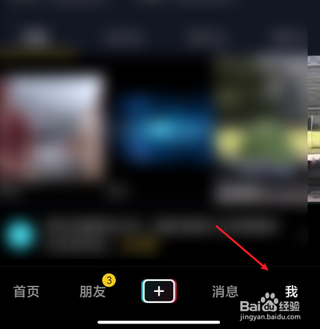 抖音小店流量提升的方法