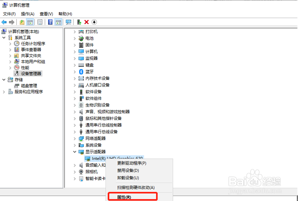 电脑启动时卡在 Ctr+Alt+Del 的可能解决办法有哪些？