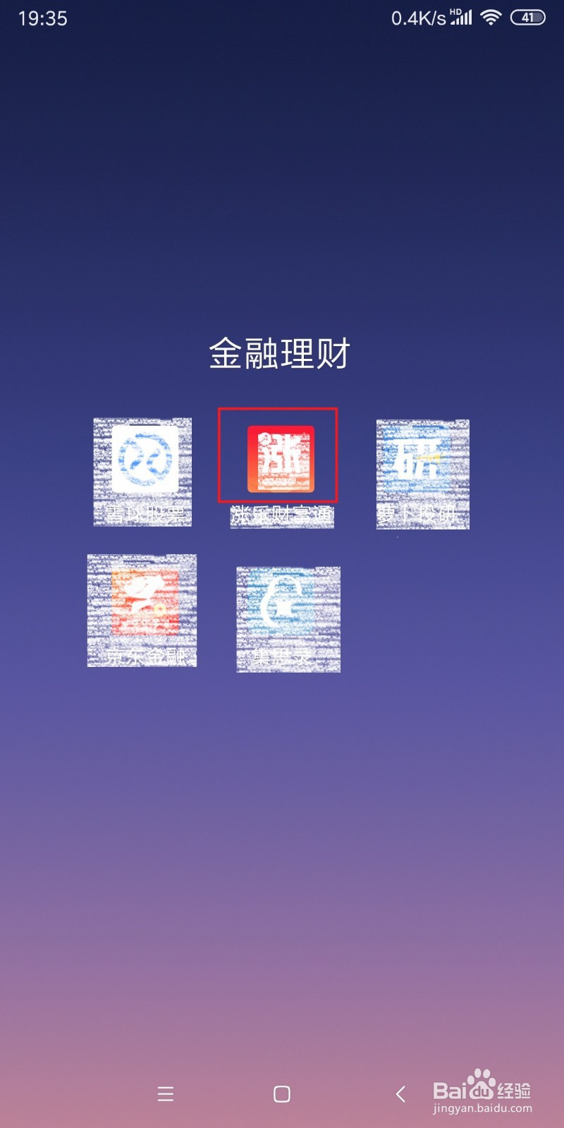转债怎么交易