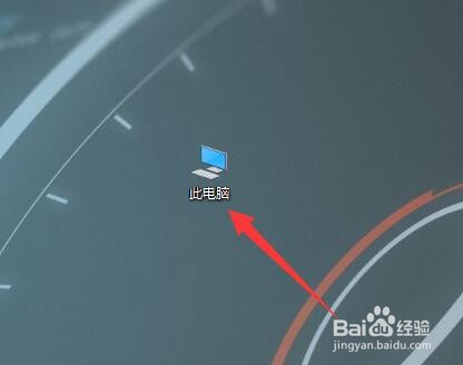 <b>如何解决CAD打开后闪退问题</b>