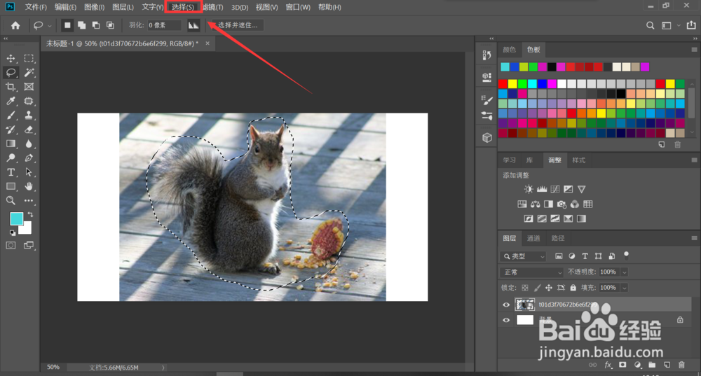 照片虚化效果怎么弄