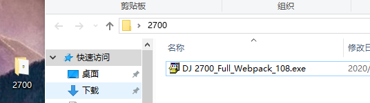 DJ2700系列 无法安装驱动怎么办