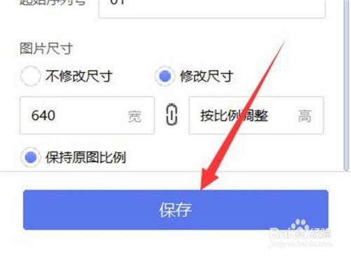如何批量修改图片的名字?