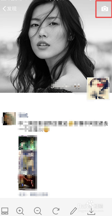 微信如何发送带图朋友圈