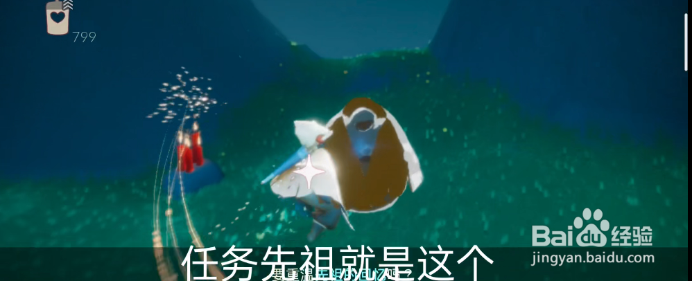 光遇5月28日每日任务攻略