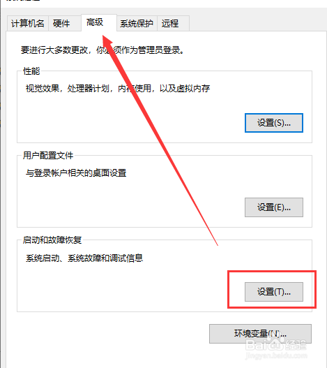 电脑一直自动重启怎么办？