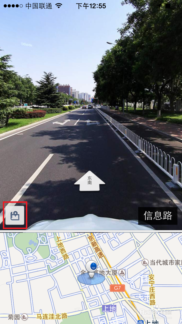 百度手机地图怎么看街景