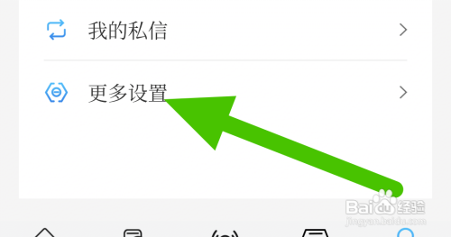 牛咔视频关闭新闻自动加载怎么做