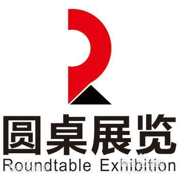 圆桌展览：2019上海卫浴展举办时间是什么时候？