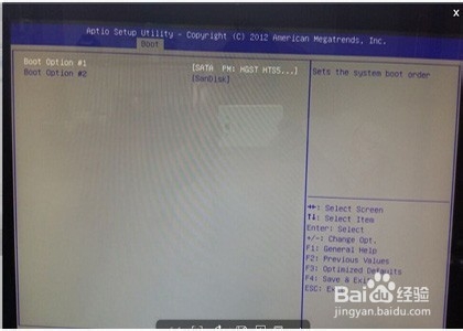 win7如何设置u盘启动