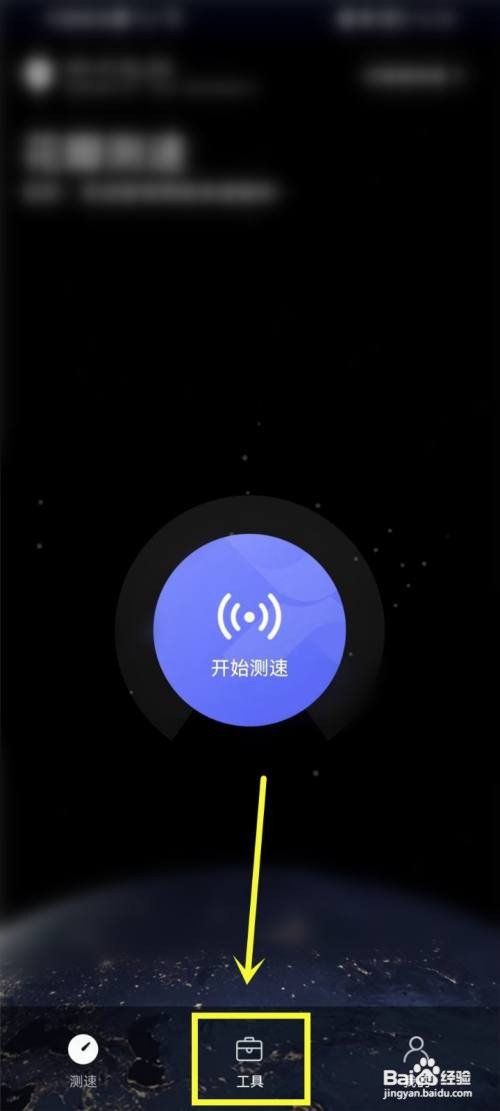 华为手机到哪看电池健康状况