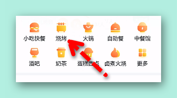 怎样用百度地图查询景点？