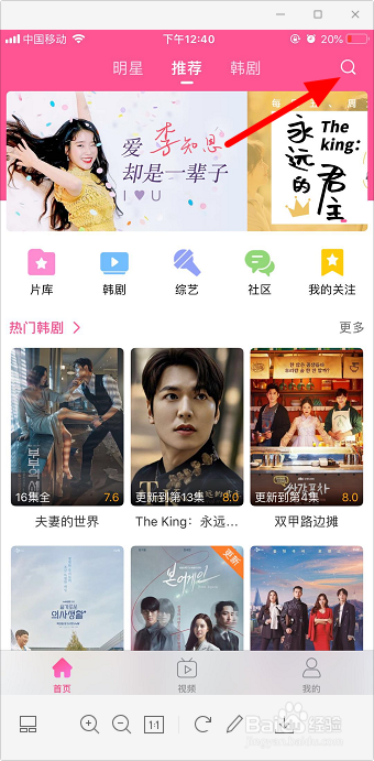 韩剧孤单又灿烂的神鬼怪在线观看