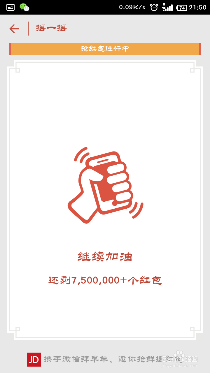 手机微信红包怎么抢?微信红包群抢红包秘决.最新