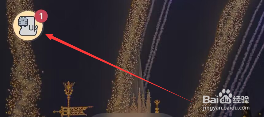 不背单词怎么设置明亮背景