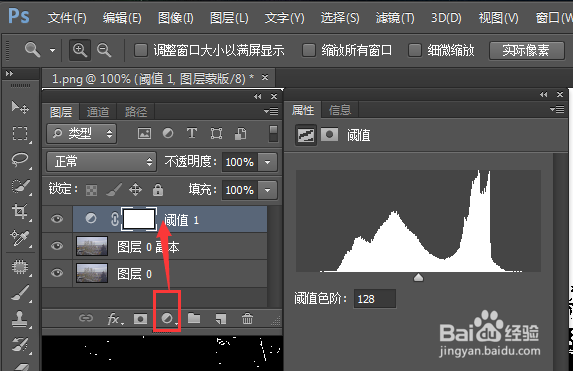 灰蒙蒙的照片如何变清晰明亮