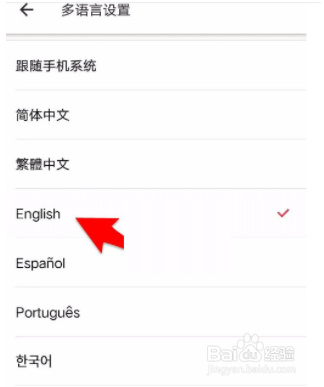 美图秀秀怎么修改语言
