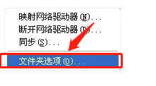 怎么找到隐藏的文件夹