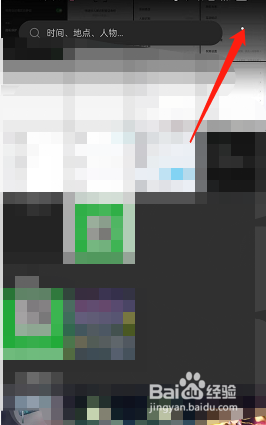 opporeno7在哪启用首页快捷入口方法