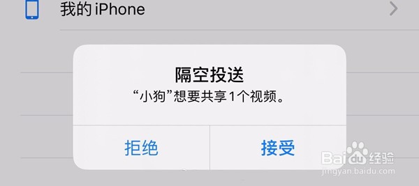苹果13如何通过隔空投送传照片方法