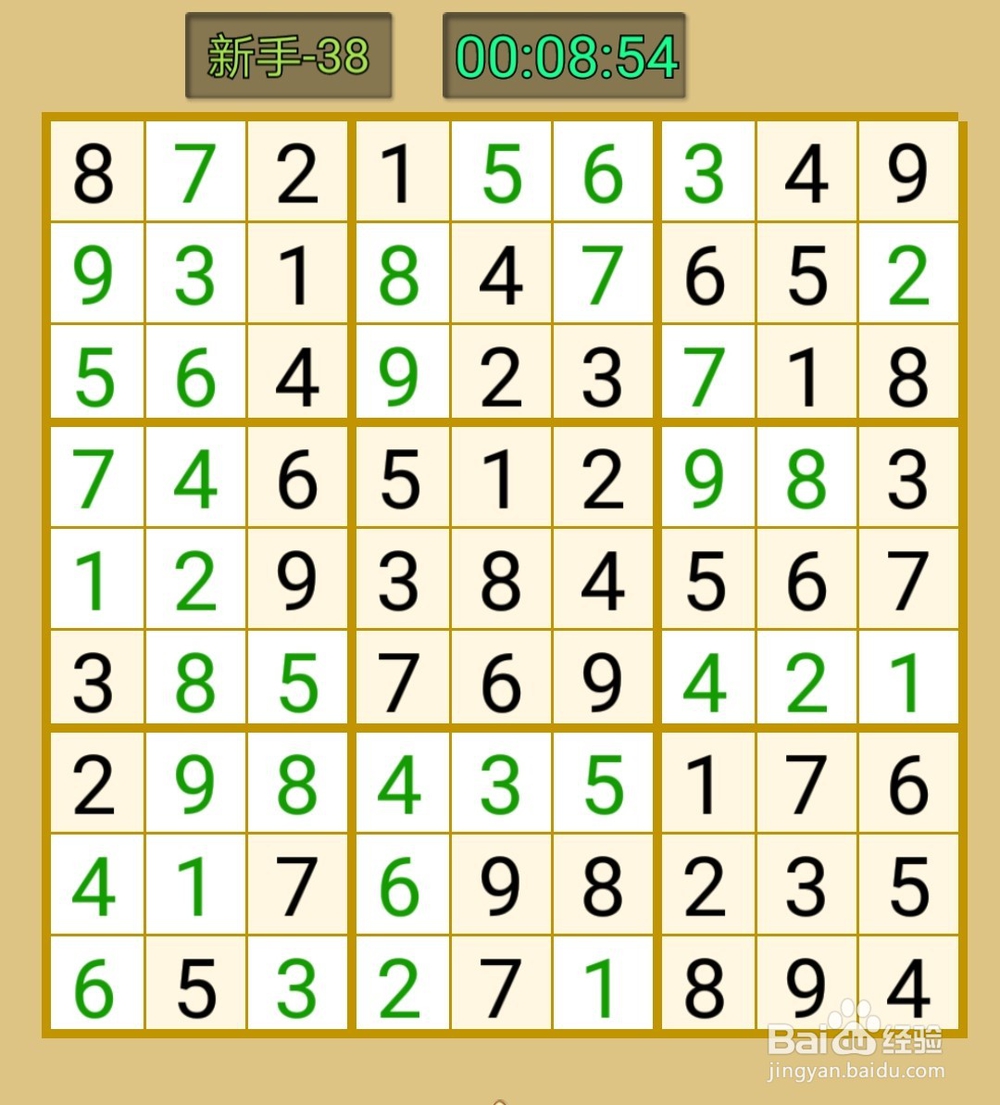 数独游戏九宫格新手37/38/39/40/41/42关答案