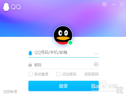 如何找回自己很久前QQ发送给别人的文件