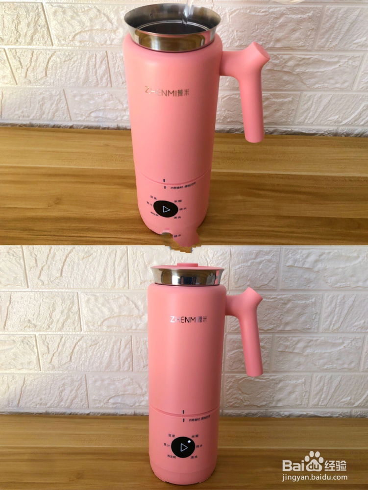 胡萝卜莲藕羹的做法