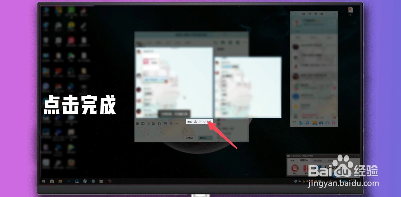 qq长截图如何截取